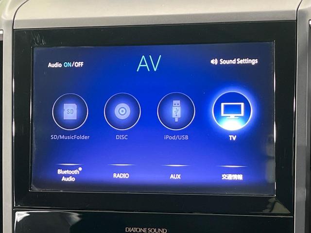 フォレスター プレミアム 4WD 純正8インチナビ ダイアトーンサウンド バックカメラ 衝突軽減装置 アイサイトセイフティプラス 前席+後席左右シートヒーター ステアリングヒーター レーダークルーズ LEDヘッド 禁煙車(54枚目)