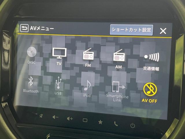 ハスラー タフワイルド　４ＷＤ　届出済未使用車　純正９インチナビ　全方位カメラ　セーフティサポート　アダプティブクルーズ　ＬＥＤヘッド　オートハイビーム　シートヒーター　リアパーキングセンサー　ステアリングスイッチ　禁煙車（31枚目）