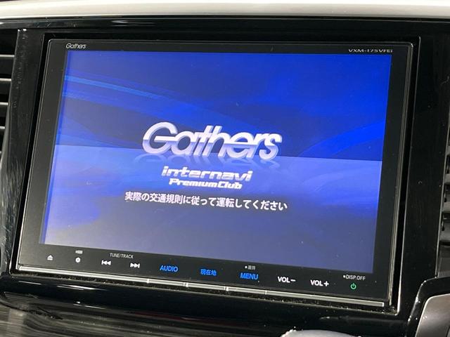 オデッセイ アブソルート・Ｘホンダセンシング　４ＷＤ　禁煙車　純正８型インターナビ　両側電動スライドドア　衝突軽減装置　アダプティブクルーズ　ＬＥＤヘッド　ドライブレコーダー　パワーシート　アイドリングストップ　スマートキー　オートエアコン（3枚目）