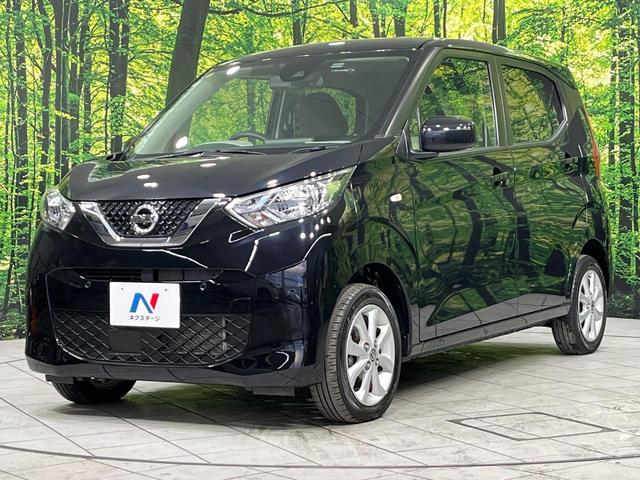 デイズ X 4WD SDナビ バックカメラ エマージェンシーブレーキ 禁煙車 ドラレコ コーナーセンサー スマートキー ETC 純正14インチアルミ オートライト オートエアコン Bluetooth(25枚目)