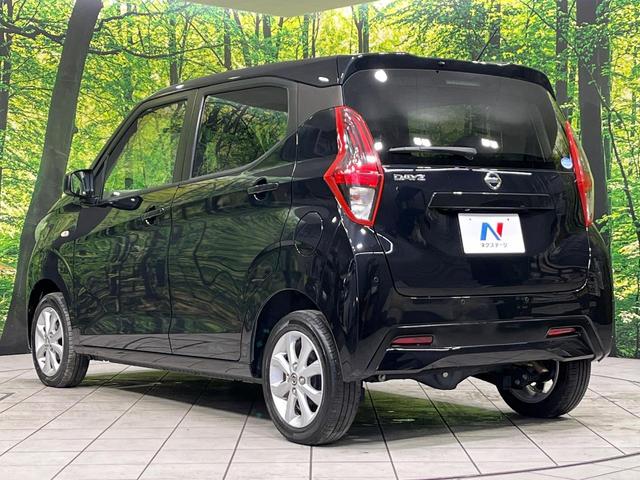 デイズ X 4WD SDナビ バックカメラ エマージェンシーブレーキ 禁煙車 ドラレコ コーナーセンサー スマートキー ETC 純正14インチアルミ オートライト オートエアコン Bluetooth(26枚目)