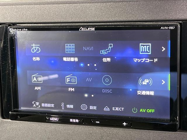 デイズ X 4WD SDナビ バックカメラ エマージェンシーブレーキ 禁煙車 ドラレコ コーナーセンサー スマートキー ETC 純正14インチアルミ オートライト オートエアコン Bluetooth(37枚目)