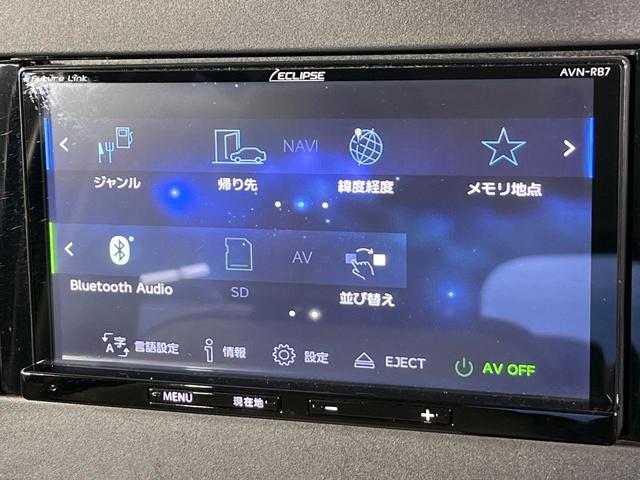 デイズ X 4WD SDナビ バックカメラ エマージェンシーブレーキ 禁煙車 ドラレコ コーナーセンサー スマートキー ETC 純正14インチアルミ オートライト オートエアコン Bluetooth(38枚目)