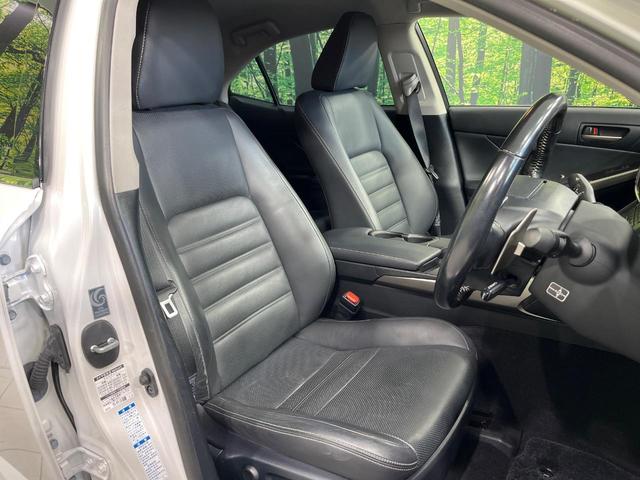 ＩＳ ＩＳ３００ｈ　バージョンＬ　４ＷＤ　純正１０型ナビ　寒冷地仕様　セーフティシステム　ブラインドスポットモニター　クリアランスソナー　ステアリングヒーター　純正１８インチアルミ　シートヒーター　シートベンチレーション　禁煙車（9枚目）