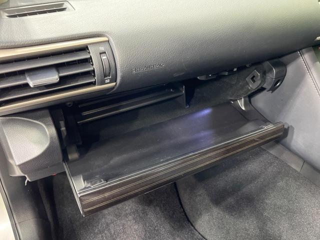 ＩＳ ＩＳ３００ｈ　バージョンＬ　４ＷＤ　純正１０型ナビ　寒冷地仕様　セーフティシステム　ブラインドスポットモニター　クリアランスソナー　ステアリングヒーター　純正１８インチアルミ　シートヒーター　シートベンチレーション　禁煙車（51枚目）