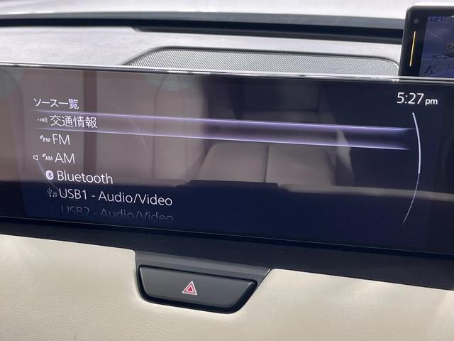 ＣＸ－６０ ＸＤ　エクスクルーシブモード　４ＷＤ　ターボ　ディーゼル　サンルーフ　純正１２．３型ナビ　全周囲カメラ　ＢＯＳＥサウンド　スマートブレーキサポート　レーダークルーズ　禁煙車　本革シート　シートエアコン　パワーバックドア（35枚目）