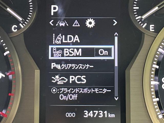 ランドクルーザープラド ＴＸ　Ｌパッケージ　マットブラックエディション　４ＷＤ　サンルーフ　９型メーカーナビ　全方位カメラ　７人乗り　ルーフレール　黒革シート　寒冷地仕様　セーフティセンス　ＬＥＤヘッド　レーダークルーズ　ドラレコ　ＥＴＣ　パワーシート　禁煙車（36枚目）