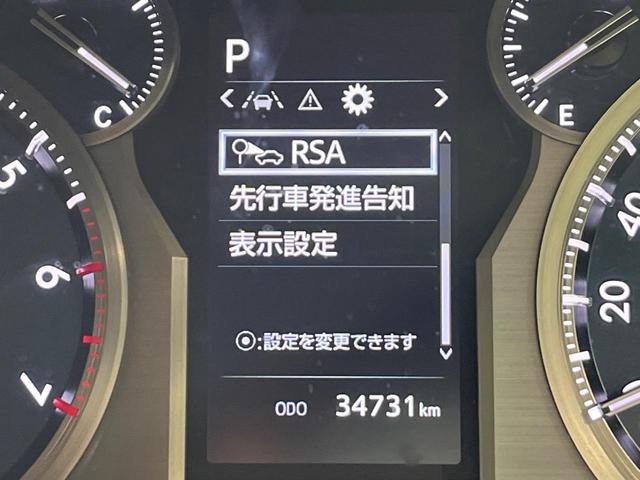 ランドクルーザープラド ＴＸ　Ｌパッケージ　マットブラックエディション　４ＷＤ　サンルーフ　９型メーカーナビ　全方位カメラ　７人乗り　ルーフレール　黒革シート　寒冷地仕様　セーフティセンス　ＬＥＤヘッド　レーダークルーズ　ドラレコ　ＥＴＣ　パワーシート　禁煙車（37枚目）