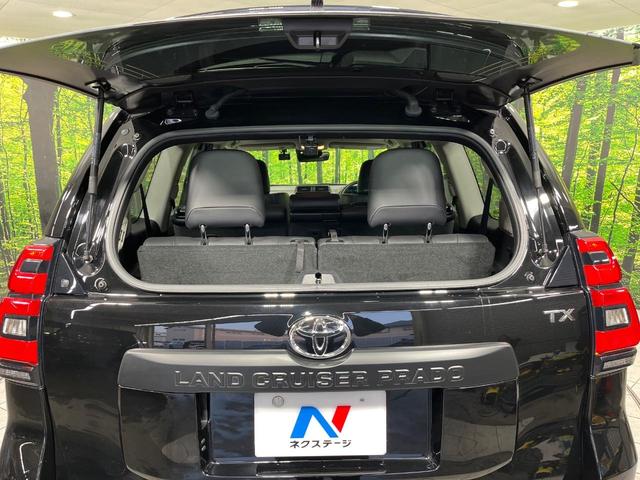 ランドクルーザープラド ＴＸ　Ｌパッケージ　マットブラックエディション　４ＷＤ　サンルーフ　９型メーカーナビ　全方位カメラ　７人乗り　ルーフレール　黒革シート　寒冷地仕様　セーフティセンス　ＬＥＤヘッド　レーダークルーズ　ドラレコ　ＥＴＣ　パワーシート　禁煙車（54枚目）