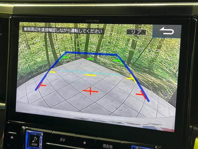 ヴェルファイア ２．５Ｚ　Ａエディション　４ＷＤ　ＢＩＧ－Ｘ１１インチ　バックカメラ　両側電動スライドドア　セーフティセンス　レーダークルーズ　禁煙車　ドラレコ　ＥＴＣ　スマートキー　ＬＥＤヘッド　オートマチックハイビーム（4枚目）