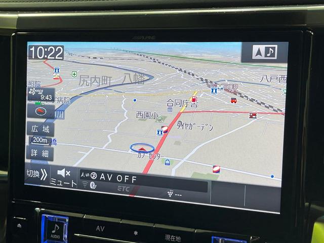 ヴェルファイア ２．５Ｚ　Ａエディション　４ＷＤ　ＢＩＧ－Ｘ１１インチ　バックカメラ　両側電動スライドドア　セーフティセンス　レーダークルーズ　禁煙車　ドラレコ　ＥＴＣ　スマートキー　ＬＥＤヘッド　オートマチックハイビーム（52枚目）