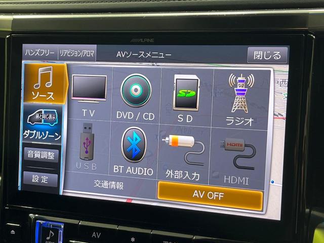 ヴェルファイア ２．５Ｚ　Ａエディション　４ＷＤ　ＢＩＧ－Ｘ１１インチ　バックカメラ　両側電動スライドドア　セーフティセンス　レーダークルーズ　禁煙車　ドラレコ　ＥＴＣ　スマートキー　ＬＥＤヘッド　オートマチックハイビーム（53枚目）