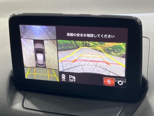 デミオ 15Sツーリング 4WD マツダコネクトナビ 全周囲カメラ スマートブレーキサポート レーダークルーズ 禁煙車 ドラレコ スマートキー LEDヘッド コーナーセンサー オートライト オートエアコン(4枚目)