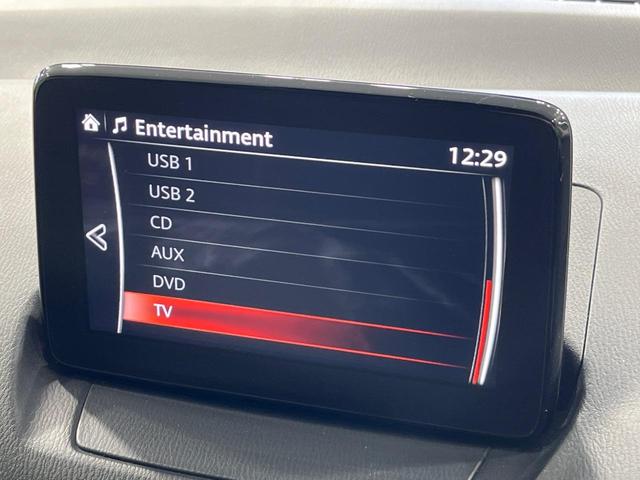 デミオ 15Sツーリング 4WD マツダコネクトナビ 全周囲カメラ スマートブレーキサポート レーダークルーズ 禁煙車 ドラレコ スマートキー LEDヘッド コーナーセンサー オートライト オートエアコン(29枚目)