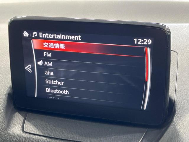 デミオ 15Sツーリング 4WD マツダコネクトナビ 全周囲カメラ スマートブレーキサポート レーダークルーズ 禁煙車 ドラレコ スマートキー LEDヘッド コーナーセンサー オートライト オートエアコン(30枚目)