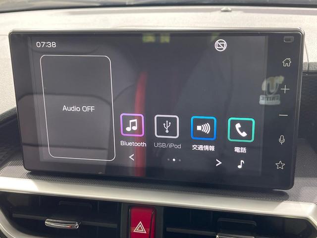 ライズ Ｚ　４ＷＤ　全周囲カメラ　純正９型ディスプレイオーディオ　スマートアシスト　アダプティブクルーズ　寒冷地仕様　ドラレコ　ＥＴＣ　シートヒーター　スマートキー　ＬＥＤヘッド　純正１７インチアルミホイール（40枚目）