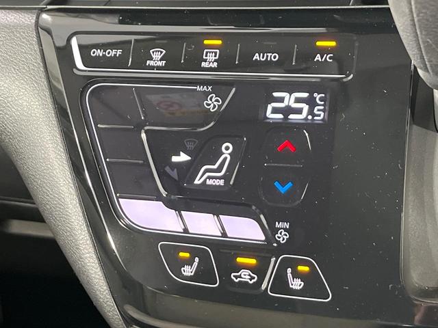 デイズ Ｘ　４ＷＤ　禁煙車　８インチナビ　バックカメラ　インテリジェントエマージェンシーブレーキ　ドライブレコーダー　ＥＴＣ　シートヒーター　スマートキー　オートライト　ステアリングヒータ　ｂｌｕｅｔｏｏｔｈ接続（8枚目）