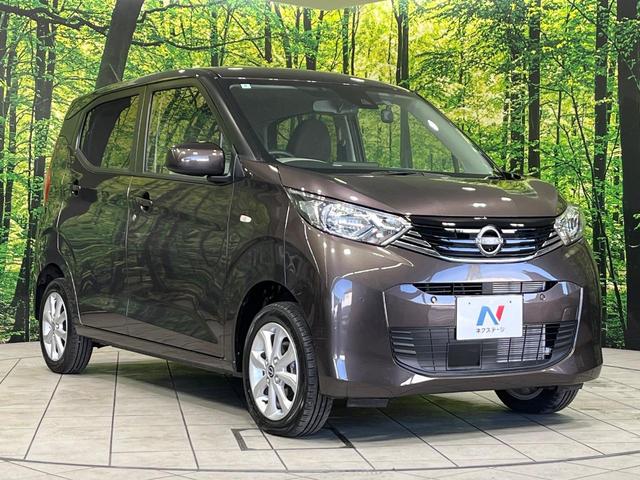 デイズ Ｘ　４ＷＤ　禁煙車　８インチナビ　バックカメラ　インテリジェントエマージェンシーブレーキ　ドライブレコーダー　ＥＴＣ　シートヒーター　スマートキー　オートライト　ステアリングヒータ　ｂｌｕｅｔｏｏｔｈ接続（14枚目）