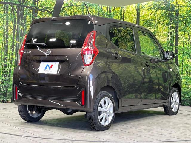 デイズ Ｘ　４ＷＤ　禁煙車　８インチナビ　バックカメラ　インテリジェントエマージェンシーブレーキ　ドライブレコーダー　ＥＴＣ　シートヒーター　スマートキー　オートライト　ステアリングヒータ　ｂｌｕｅｔｏｏｔｈ接続（15枚目）