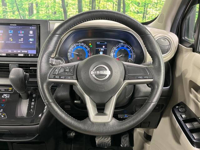 デイズ Ｘ　４ＷＤ　禁煙車　８インチナビ　バックカメラ　インテリジェントエマージェンシーブレーキ　ドライブレコーダー　ＥＴＣ　シートヒーター　スマートキー　オートライト　ステアリングヒータ　ｂｌｕｅｔｏｏｔｈ接続（16枚目）