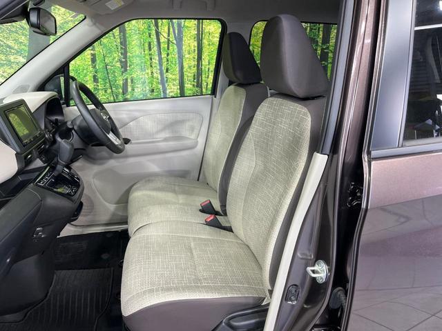 デイズ Ｘ　４ＷＤ　禁煙車　８インチナビ　バックカメラ　インテリジェントエマージェンシーブレーキ　ドライブレコーダー　ＥＴＣ　シートヒーター　スマートキー　オートライト　ステアリングヒータ　ｂｌｕｅｔｏｏｔｈ接続（32枚目）