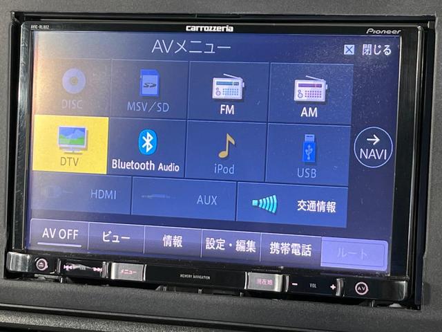 デイズ Ｘ　４ＷＤ　禁煙車　８インチナビ　バックカメラ　インテリジェントエマージェンシーブレーキ　ドライブレコーダー　ＥＴＣ　シートヒーター　スマートキー　オートライト　ステアリングヒータ　ｂｌｕｅｔｏｏｔｈ接続（46枚目）