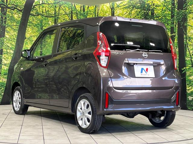 デイズ Ｘ　４ＷＤ　禁煙車　８インチナビ　バックカメラ　インテリジェントエマージェンシーブレーキ　ドライブレコーダー　ＥＴＣ　シートヒーター　スマートキー　オートライト　ステアリングヒータ　ｂｌｕｅｔｏｏｔｈ接続（52枚目）