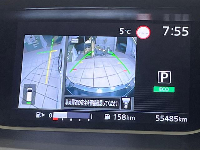 セレナ ハイウェイスターV 4WD 9インチナビ セーフティパックA プロパイロット 全方位カメラ 両側電動スライドドア エマージェンシーブレーキ デジタルミラー LEDヘッド ETC コーナーセンサー 禁煙車(7枚目)