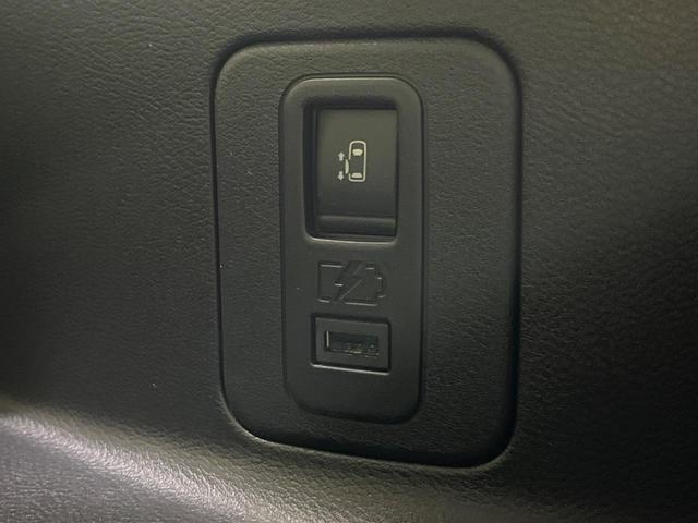 セレナ ハイウェイスターV 4WD 9インチナビ セーフティパックA プロパイロット 全方位カメラ 両側電動スライドドア エマージェンシーブレーキ デジタルミラー LEDヘッド ETC コーナーセンサー 禁煙車(41枚目)