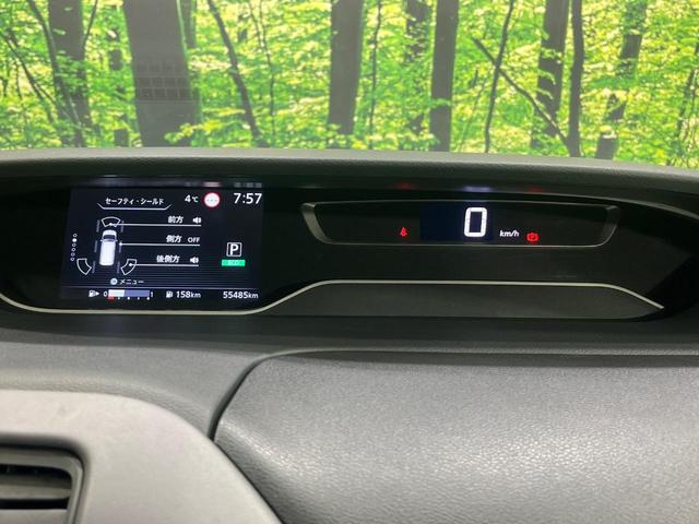 セレナ ハイウェイスターV 4WD 9インチナビ セーフティパックA プロパイロット 全方位カメラ 両側電動スライドドア エマージェンシーブレーキ デジタルミラー LEDヘッド ETC コーナーセンサー 禁煙車(43枚目)