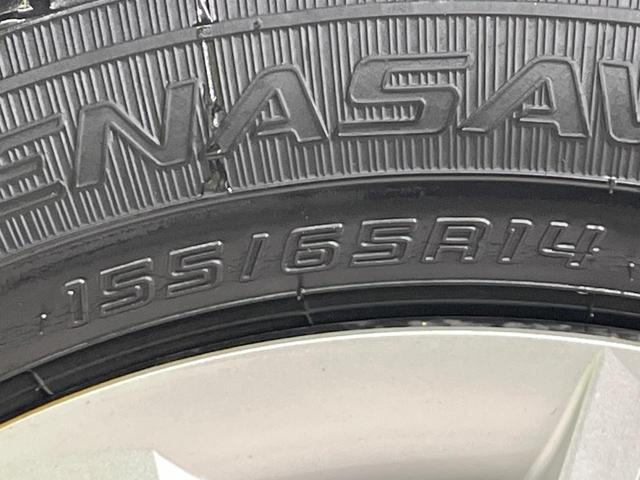 ミライース X SAIII 4WD 禁煙車 スマートアシスト コーナーセンサー LEDヘッド オートハイビーム 車線逸脱警報 アイドリングストップ 横滑り防止装置 プライバシーガラス ヘッドライトレベライザー キーレスエントリー(46枚目)