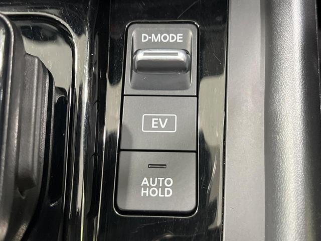 ノート Ｘ　ＦＯＵＲ　４ＷＤ　ＳＤナビ　バックカメラ　エマージェンシーブレーキ　禁煙車　ドラレコ　ＥＴＣ　シートヒーター　ステアリングヒーター　オートマチックハイビーム　オートライト　オートエアコン（45枚目）