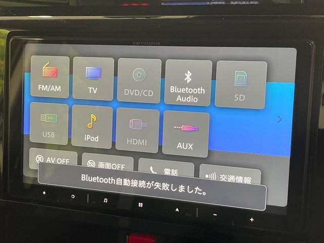 ルーミー カスタムG 4WD 9インチナビ 両側電動ドア 全周囲カメラ 寒冷地仕様 スマートアシスト レーダークルーズ 禁煙車 ドラレコ コーナーセンサー スマートキー LEDヘッド 純正14インチアルミ(31枚目)