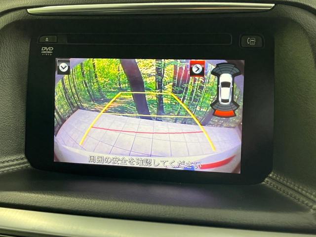 ＣＸ－５ ＸＤ　Ｌパッケージ　４ＷＤ　純正ナビ　ディーゼルターボ　黒革シート　バックカメラ　レーダークルーズコントロール　禁煙車　コーナーセンサー　スマートキー　ＬＥＤヘッド　ビルトインＥＴＣ　オートハイビーム　オートライト（4枚目）