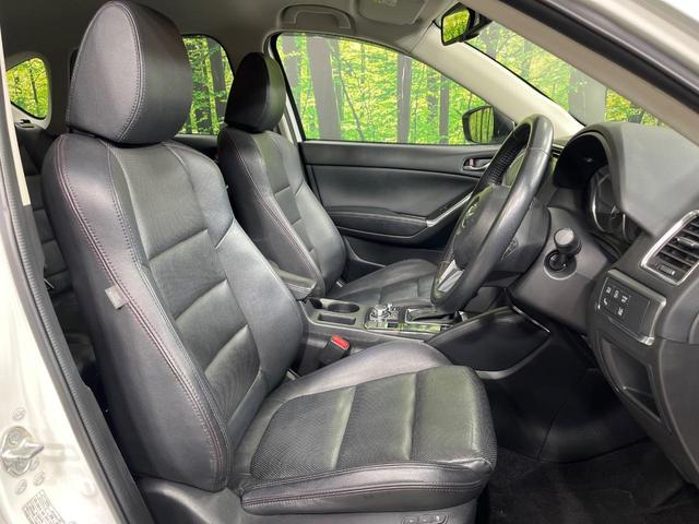 ＣＸ－５ ＸＤ　Ｌパッケージ　４ＷＤ　純正ナビ　ディーゼルターボ　黒革シート　バックカメラ　レーダークルーズコントロール　禁煙車　コーナーセンサー　スマートキー　ＬＥＤヘッド　ビルトインＥＴＣ　オートハイビーム　オートライト（9枚目）