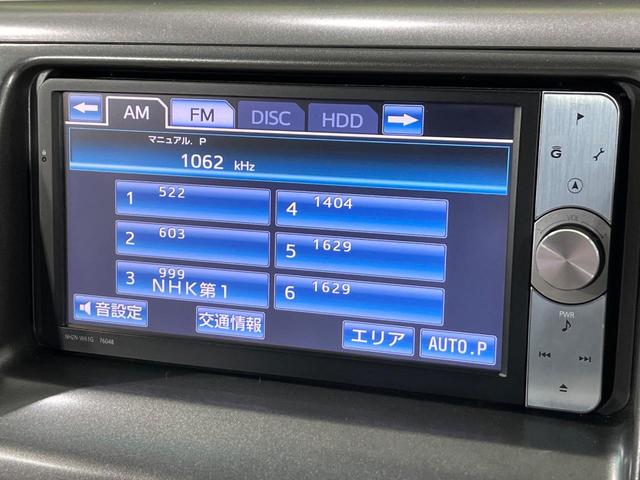 エスティマハイブリッド Ｘ　４ＷＤ　純正ナビ　両側電動ドア　バックカメラ　スマートキー　ＨＩＤヘッド　クルコン　純正１７インチアルミ　オートライト　オートエアコン　Ｂｌｕｅｔｏｏｔｈ　フルセグ　ＨＩＤフォグ（40枚目）
