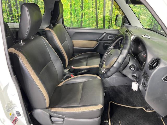 ジムニー ランドベンチャー　４ＷＤ　ＳＤナビ　ターボ　ＬＥＤヘッド　ドラレコ　ＥＴＣ　シートヒーター　純正１６インチアルミ　Ｂｌｕｅｔｏｏｔｈ　フルセグ　キーレスエントリー　電動格納ミラー（9枚目）