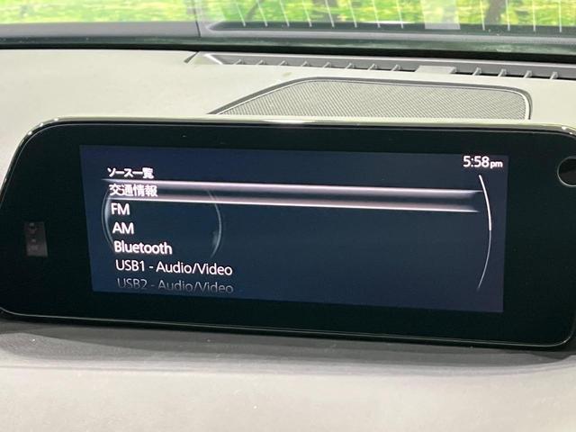 ＭＡＺＤＡ３セダン １５Ｓ　ツーリング　４ＷＤ　マツダコネクトナビ　全周囲カメラ　レーダークルーズ　コーナーセンサー　スマートキー　ＬＥＤヘッド　ビルトインＥＴＣ　純正１８インチアルミ　オートハイビーム　オートライト　デュアルエアコン（32枚目）