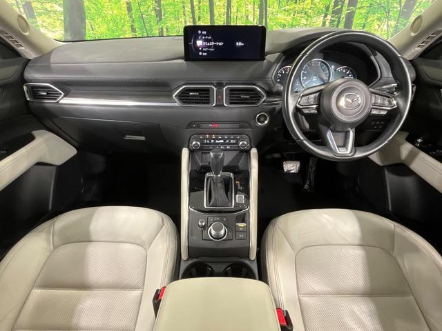 CX-5 25S Lパッケージ 4WD ディーゼル 純正10.25ナビ オフロードトラクションアシスト スマートブレーキサポート レーダークルーズ 禁煙車 パワーバックドア 本革シート シートヒーター パワーシート コーナーセンサー(2枚目)
