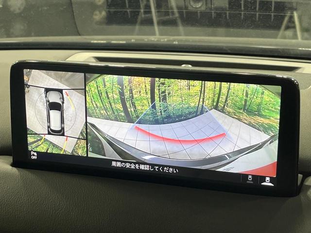 CX-5 25S Lパッケージ 4WD ディーゼル 純正10.25ナビ オフロードトラクションアシスト スマートブレーキサポート レーダークルーズ 禁煙車 パワーバックドア 本革シート シートヒーター パワーシート コーナーセンサー(4枚目)