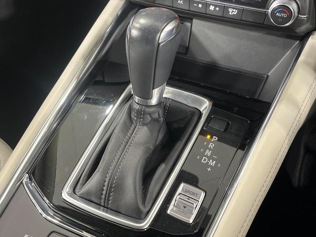 CX-5 25S Lパッケージ 4WD ディーゼル 純正10.25ナビ オフロードトラクションアシスト スマートブレーキサポート レーダークルーズ 禁煙車 パワーバックドア 本革シート シートヒーター パワーシート コーナーセンサー(25枚目)