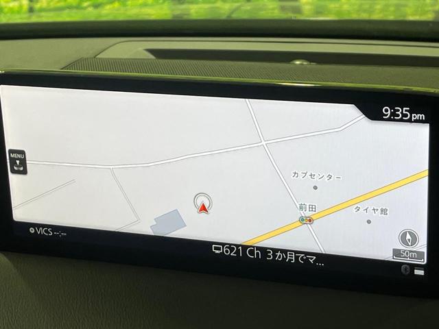 CX-5 25S Lパッケージ 4WD ディーゼル 純正10.25ナビ オフロードトラクションアシスト スマートブレーキサポート レーダークルーズ 禁煙車 パワーバックドア 本革シート シートヒーター パワーシート コーナーセンサー(49枚目)