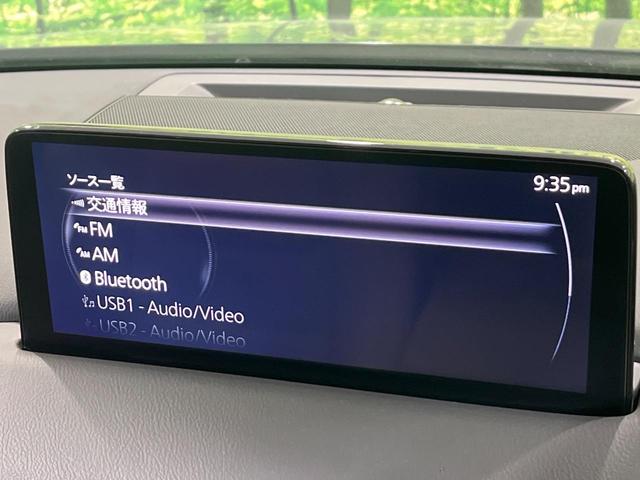 CX-5 25S Lパッケージ 4WD ディーゼル 純正10.25ナビ オフロードトラクションアシスト スマートブレーキサポート レーダークルーズ 禁煙車 パワーバックドア 本革シート シートヒーター パワーシート コーナーセンサー(50枚目)