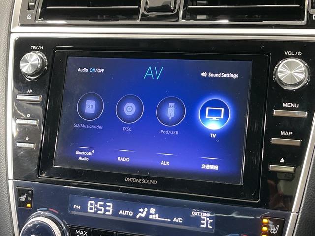 レガシィＢ４ リミテッド　４ＷＤ　ダイアトーンサウンドナビ　バックカメラ　禁煙車　衝突被害軽減ブレーキ　レーダクルーズ　黒革シート　メモリー機能付パワーシート　ＥＴＣ　ドライブレコーダー　シートヒーター　フルセグ（35枚目）