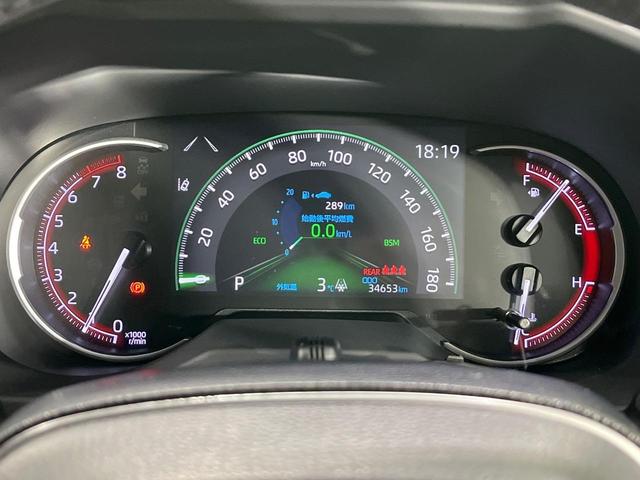 ＲＡＶ４ Ｇ　４ＷＤ　純正９型ナビ　バックカメラ　セーフティセンス　レーダークルーズ　禁煙車　電動リアゲート　前席シートヒーター　合皮レザーシート　ステアリングヒーター　　ドラレコ　ＥＴＣ　純正１８インチアルミ（51枚目）