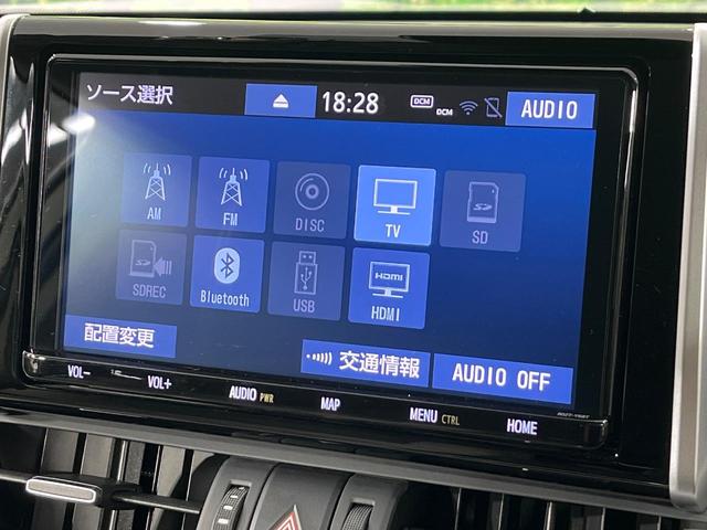 ＲＡＶ４ Ｇ　４ＷＤ　純正９型ナビ　バックカメラ　セーフティセンス　レーダークルーズ　禁煙車　電動リアゲート　前席シートヒーター　合皮レザーシート　ステアリングヒーター　　ドラレコ　ＥＴＣ　純正１８インチアルミ（53枚目）