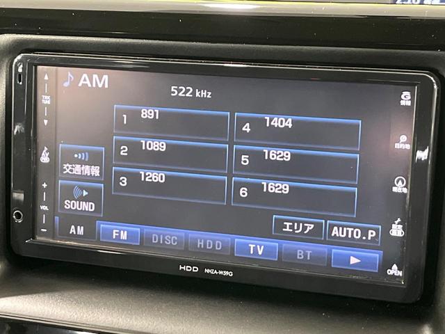 ヴォクシー ＺＳ　４ＷＤ　純正ＨＤＤナビ　バックカメラ　寒冷地仕様　セーフティセンス　禁煙車　スマートキー　ＬＥＤヘッド　ビルトインＥＴＣ　純正１６インチアルミ　オートライト　デュアルエアコン（45枚目）