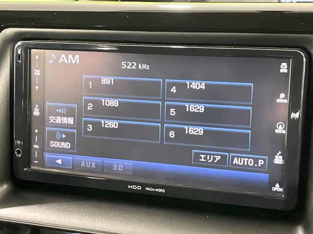 ヴォクシー ＺＳ　４ＷＤ　純正ＨＤＤナビ　バックカメラ　寒冷地仕様　セーフティセンス　禁煙車　スマートキー　ＬＥＤヘッド　ビルトインＥＴＣ　純正１６インチアルミ　オートライト　デュアルエアコン（46枚目）