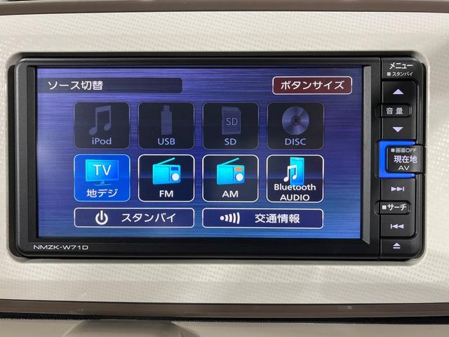 ムーヴキャンバス ＧメイクアップＶＳ　ＳＡＩＩＩ　４ＷＤ　純正ナビ　全周囲カメラ　スマートアシストＩＩＩ　禁煙車　シートヒーター　コーナーセンサー　スマートキー　ＬＥＤヘッド　ビルトインＥＴＣ　純正１４インチアルミ　オートハイビーム　オートライト（24枚目）