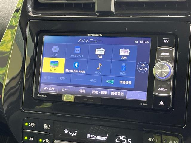 プリウス Ｓ　４ＷＤ　ＳＤナビ　バックカメラ　寒冷地仕様　衝突被害軽減システム　ドラレコ　スマートキー　ＬＥＤヘッド　クルコン　オートハイビーム　オートライト　オートエアコン　Ｂｌｕｅｔｏｏｔｈ　ＣＤ　ＤＶＤ再生（50枚目）